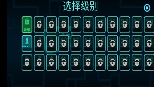 幾何的力量游戲 v1.1 安卓版 1