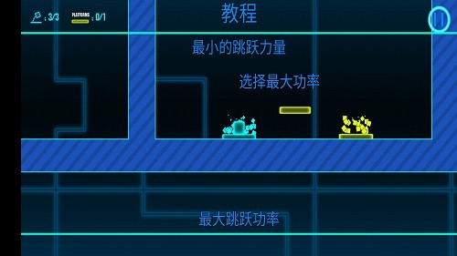 幾何的力量 游戲截圖