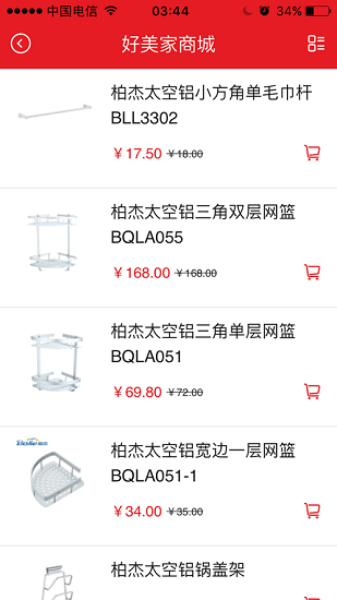 好美家網(wǎng)上商城1