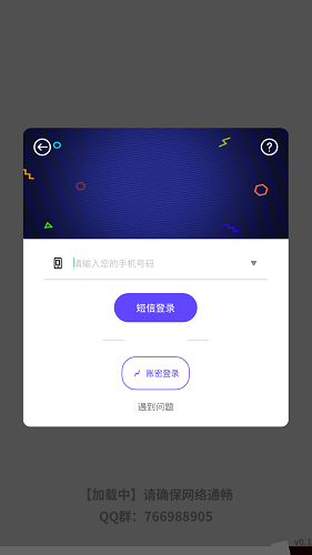 游戲截圖