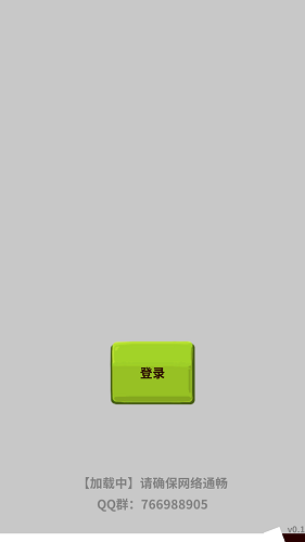 最強(qiáng)城堡游戲 v0.5 安卓版 1