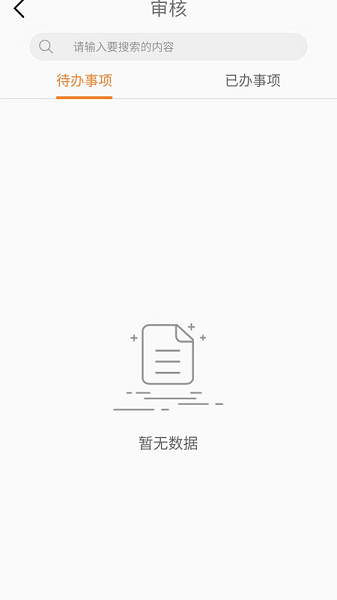 豫通工app v1.408 最新版 0