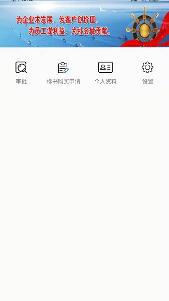 豫通工app v1.408 最新版 2
