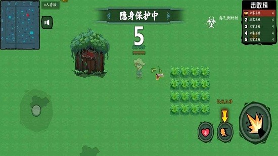 無(wú)敵槍神手游下載