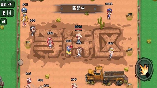 無(wú)敵槍神免費(fèi)版 v1.0 安卓版 2