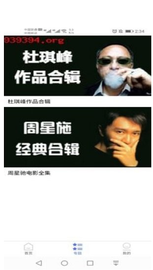 粵正影視官方版 v1.0.0 安卓版 0