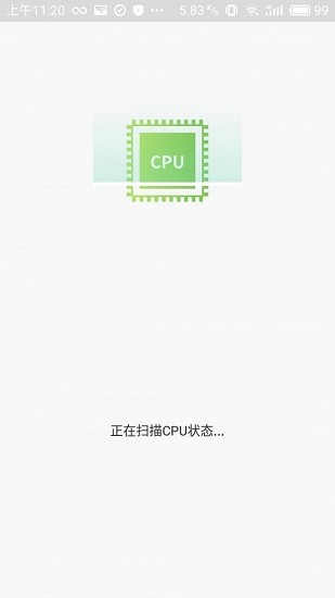 一禪手機大師去廣告版 v1.11.44 安卓版 0