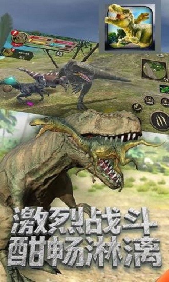 恐龍樂園模擬器手機版 v1.0.0 安卓版 2