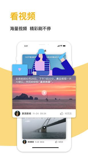 中國報(bào)業(yè)協(xié)會(huì) v1.0.4 安卓版 0