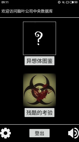 腦葉公司中央數(shù)據(jù)庫最新版本(LCCDB) v1.2.9 安卓版 1