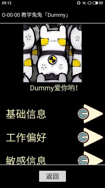 腦葉公司中央數(shù)據(jù)庫最新版本(LCCDB) v1.2.9 安卓版 2