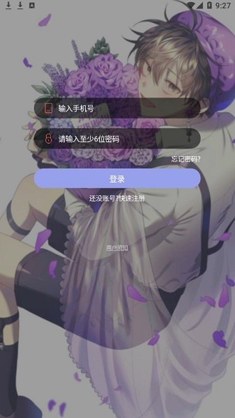 西米漫畫免費版 v1.0.1 安卓版 0