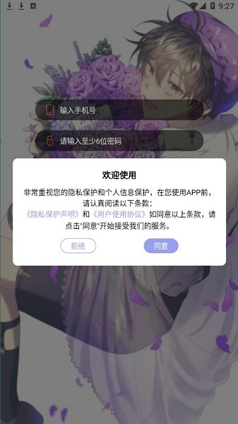 西米漫畫免費版 v1.0.1 安卓版 1