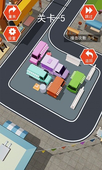 停車大作戰(zhàn)3D下載
