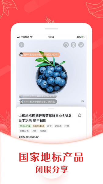 年豐小當(dāng)家分享版 v3.4.3 最新版 2