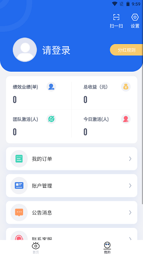 慧眼科技 應(yīng)用