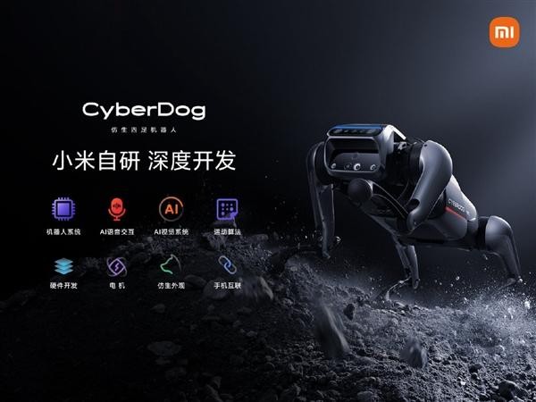 cyberdog小米機器狗 v1.0.0.46 安卓版 1
