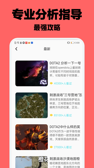 43樂園app