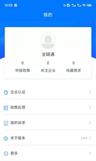 內(nèi)蒙古農(nóng)牧業(yè)龍頭企業(yè)服務(wù)平臺(tái)app
