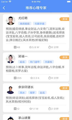 紅鸞坊最新版 v1.0.0 安卓版 1
