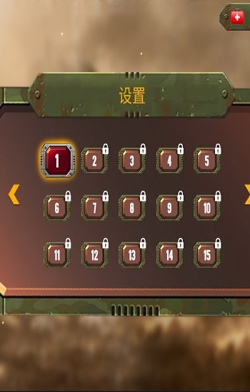 沙漠射擊戰(zhàn)爭安卓版