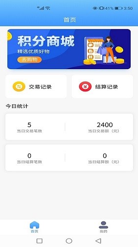 海融寶最新版 v1.0.1 安卓版 0