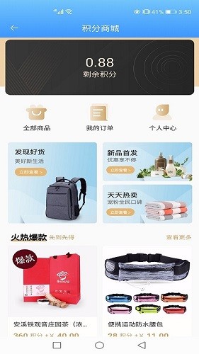 應(yīng)用