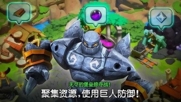 巨人狩獵戰(zhàn)游戲