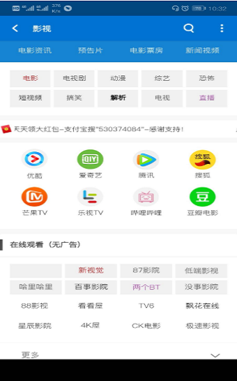 聚神鋪?zhàn)钚掳鎍pp下載