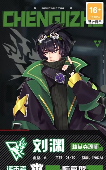 零域起源完整版 v1.0.0 最新版 0