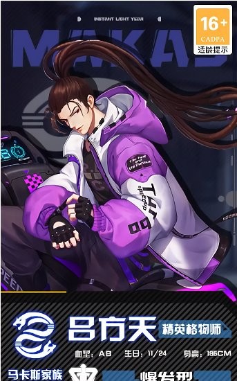 零域起源完整版 v1.0.0 最新版 2