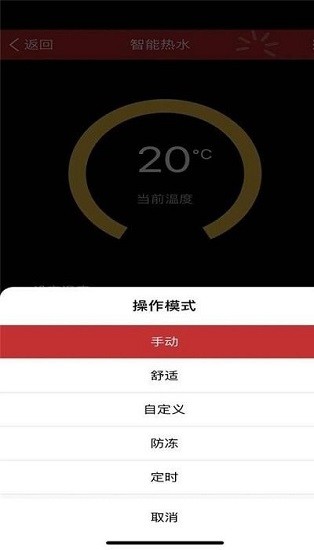 盈凡智能軟件 v1.0.0 安卓版 0