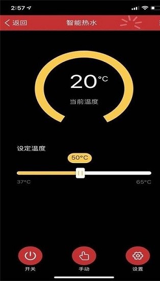 盈凡智能軟件 v1.0.0 安卓版 2