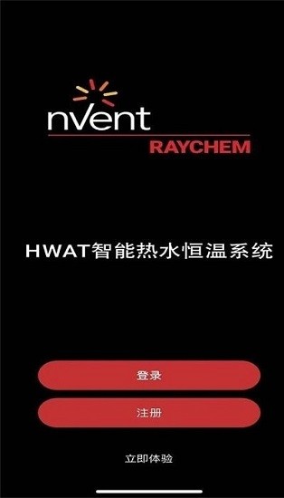 盈凡智能軟件 v1.0.0 安卓版 3