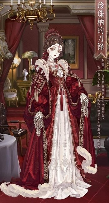 刀尖與玫瑰游戲下載