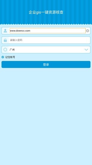 中國電信一鍵資源核查app v0.0.101 安卓版 1