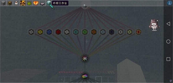 我的世界石頭世界2整合包 阿夜整合安卓版 0
