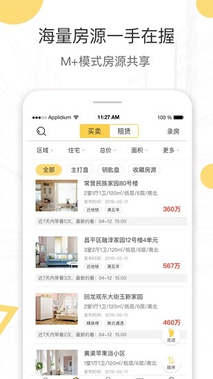 酷經(jīng)紀(jì)app下載