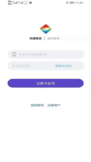 壹江水車管家app v1.0.67 安卓版 1