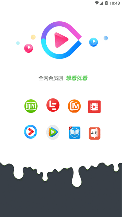 幽靈視界app下載