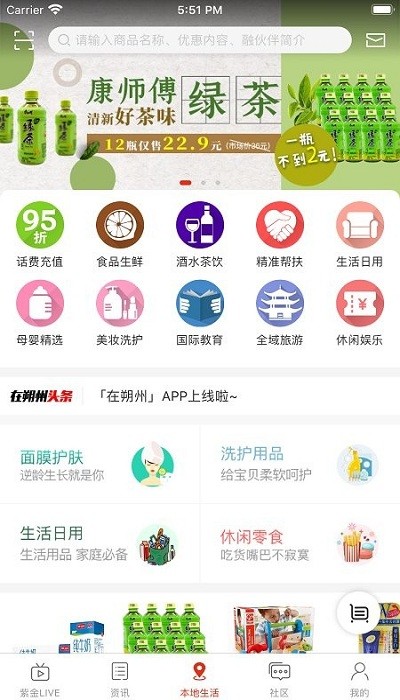 在朔州軟件 在朔州app下載