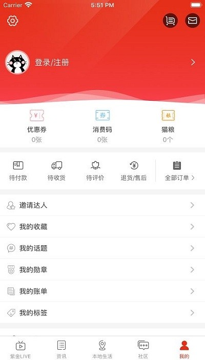 在朔州軟件 在朔州安卓版