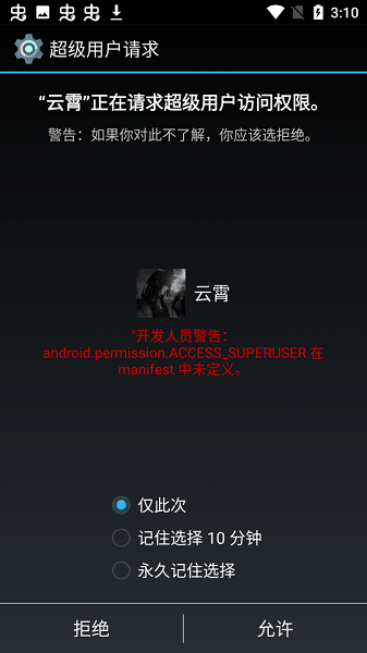 迷你世界云霄框架 v1.0.4 安卓版 0