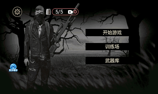 抓住兇手游戲 抓住兇手最新版
