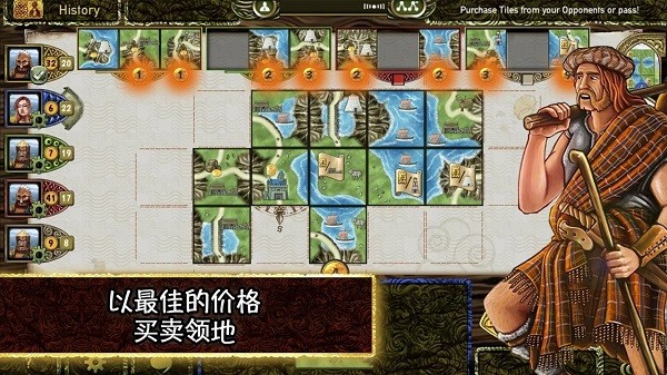 斯凱島游戲