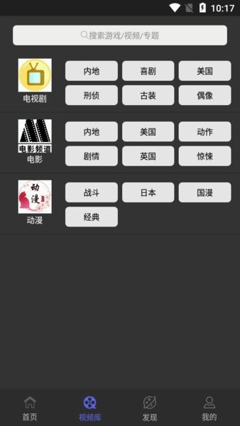 俗人影視app