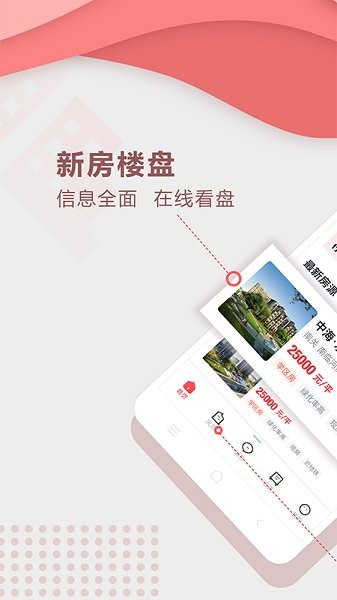 聚垚官方版 v1.3.0 安卓版 1