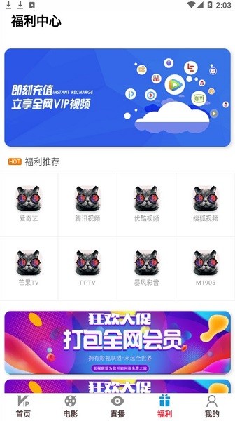 時(shí)光影視app