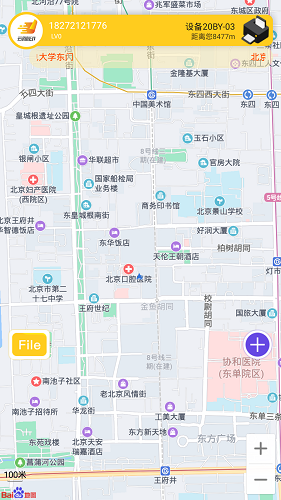 云隨印最新版 v1.0 安卓版 2