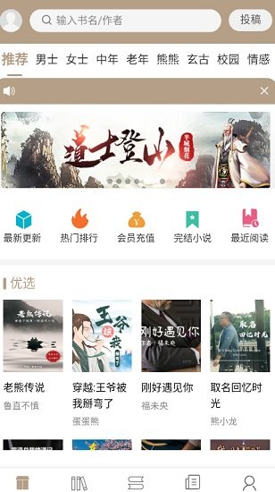 書連讀書下載